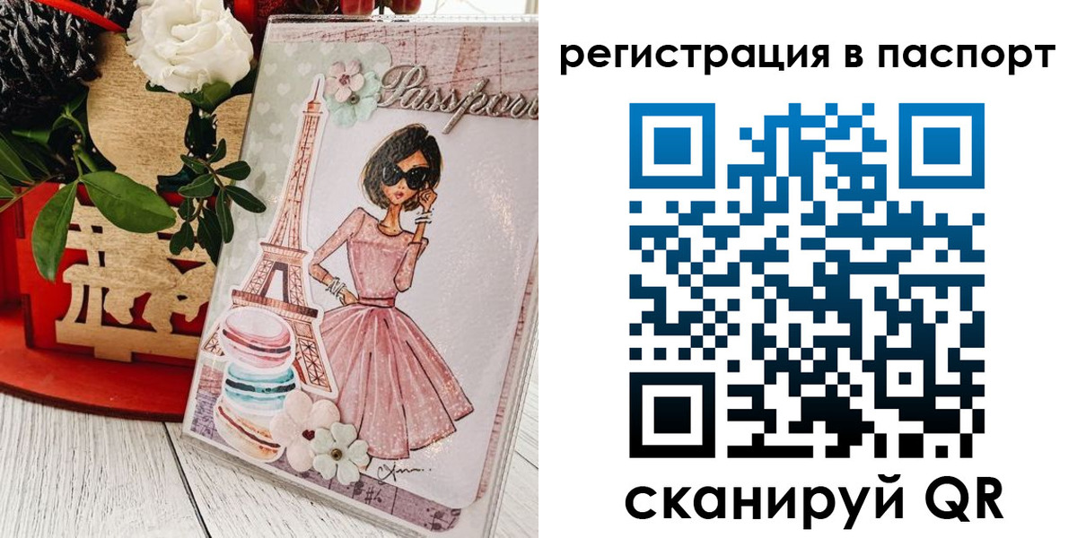 временная регистрация гарантия в Кувшиново