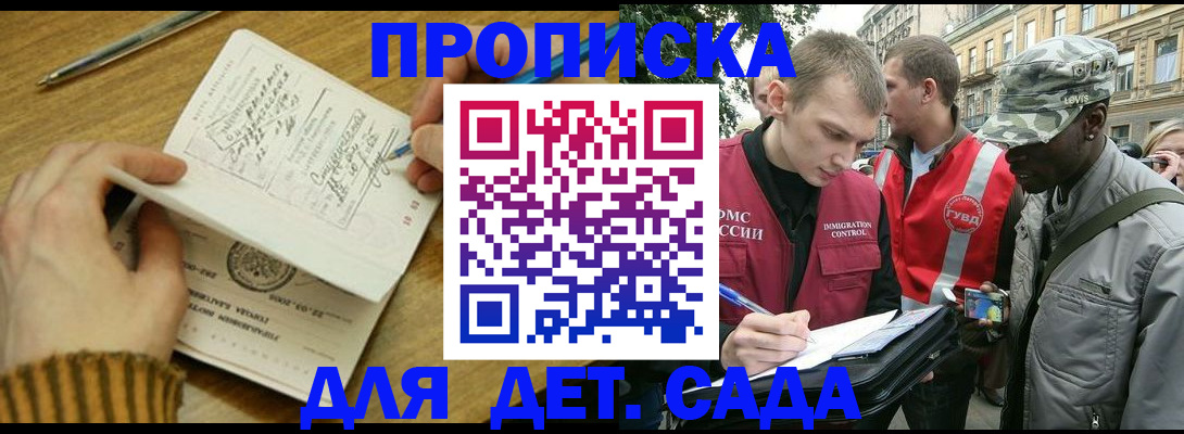 найти адрес прописки в Кувшиново